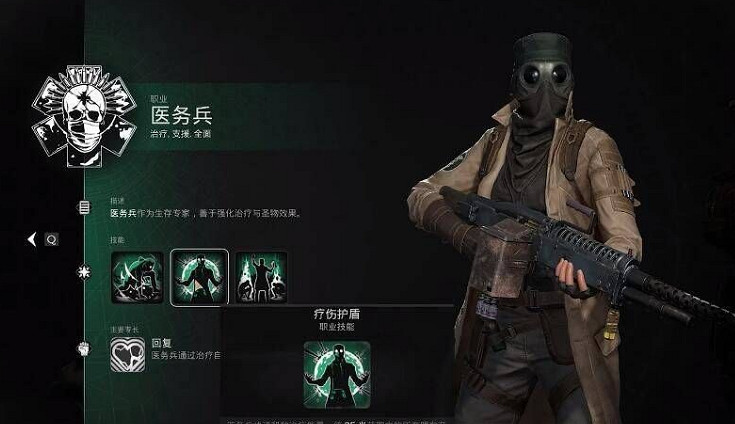 《遺跡2》主副職業推薦一覽 《遺跡2》主副職業推薦一覽