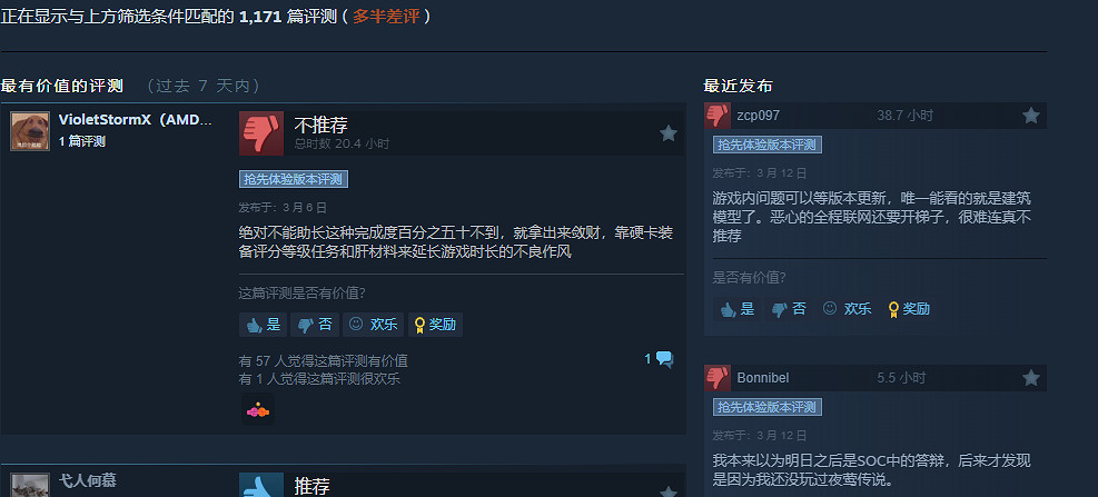 《夜鶯傳說》和霧鎖王國對比介紹 《夜鶯傳說》和霧鎖王國對比介紹