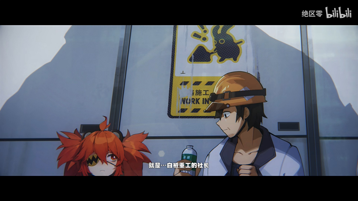 想像過嘲笑老板的畫面嗎《絕區零》新角色珂蕾妲PV 想像過嘲笑老板的畫面嗎《絕區零》新角色珂蕾妲PV