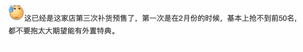 《星刃》實體版賣太猛！外接預購特典已被搶光