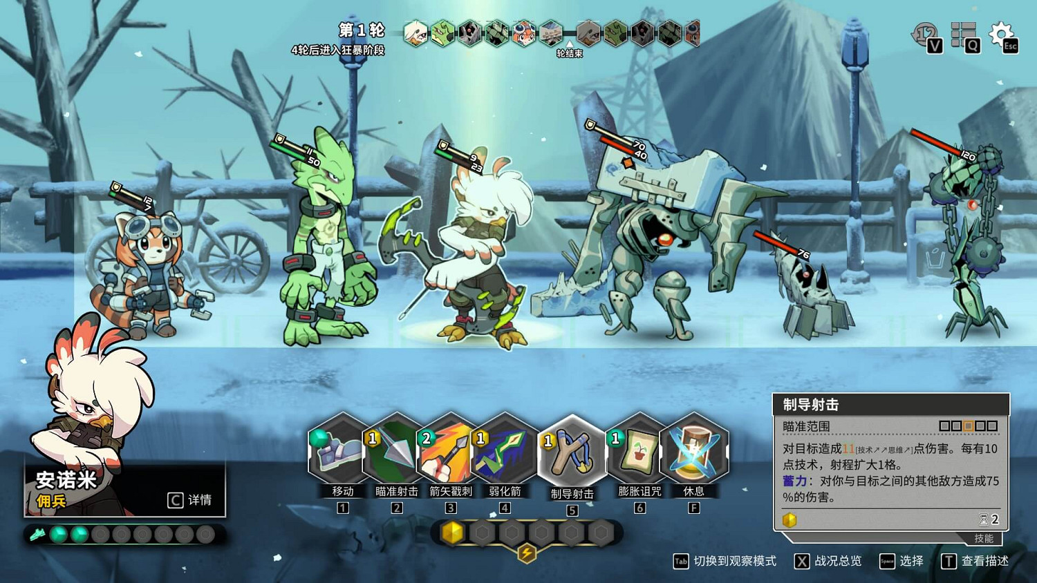 毛茸茸拯救世界！回合制肉鴿《異界失控》現已發售