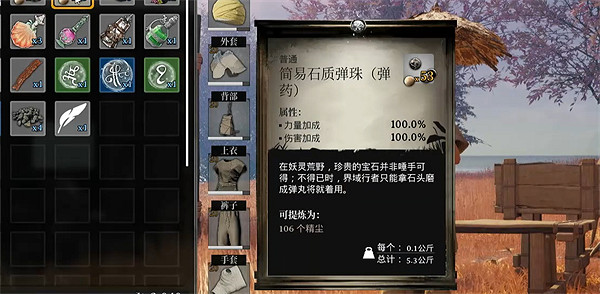 《夜鶯傳說》精塵刷取方法 《夜鶯傳說》精塵刷取方法