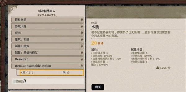 《夜鶯傳說》刷一階精華方法 《夜鶯傳說》刷一階精華方法