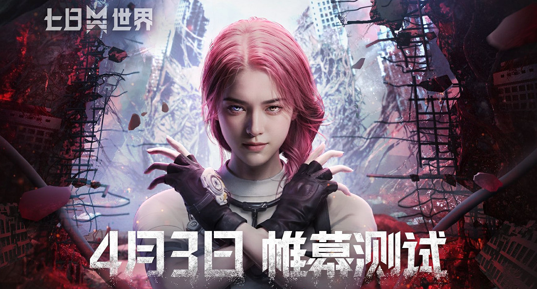 經過多次打磨之後，網易的這款“怪”遊戲現在體驗如何？