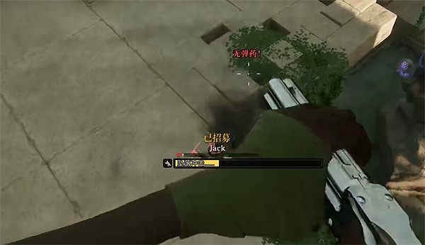 《夜鶯傳說》奴隸總跑路解決方法