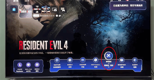 海信發布連動《黑神話》預告:4月17日舉辦新品發布會 海信發布連動《黑神話》預告:4月17日舉辦新品發布會