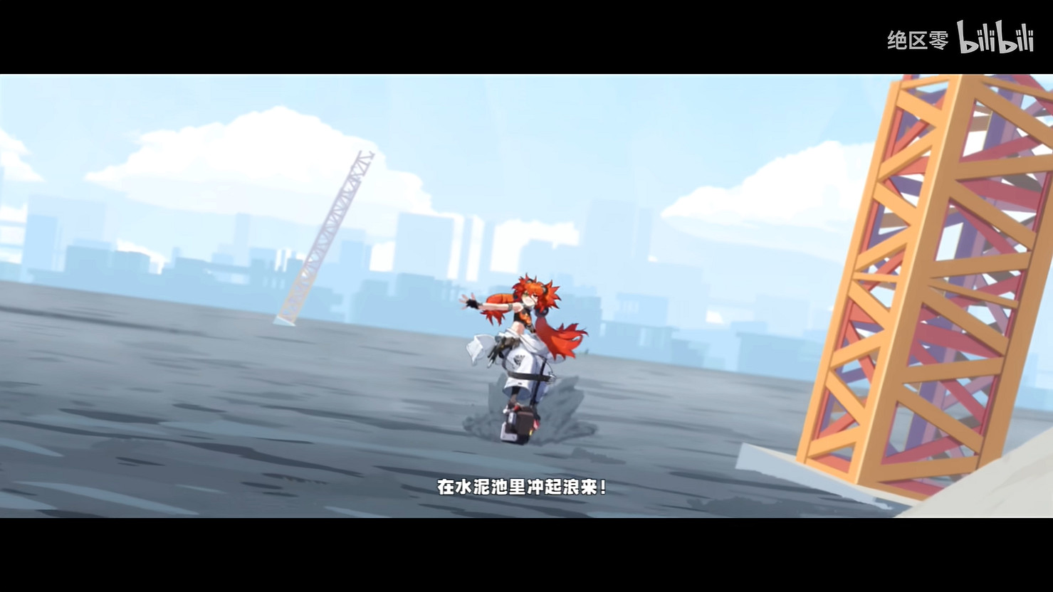 想像過嘲笑老板的畫面嗎《絕區零》新角色珂蕾妲PV 想像過嘲笑老板的畫面嗎《絕區零》新角色珂蕾妲PV