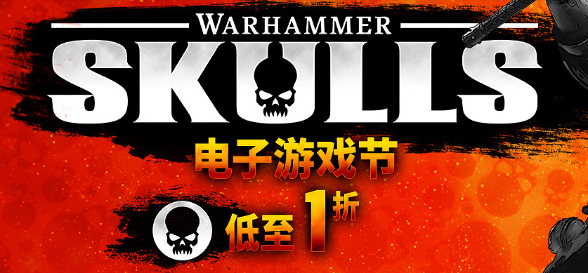 《戰鎚》系列“頭骨”遊戲節開啟 多款作品最低1折