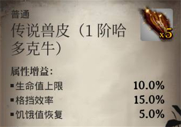 《夜鶯傳說》資源獲取方法