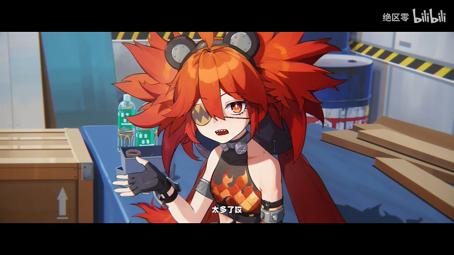 想像過嘲笑老板的畫面嗎《絕區零》新角色珂蕾妲PV 想像過嘲笑老板的畫面嗎《絕區零》新角色珂蕾妲PV