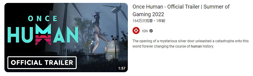 經過多次打磨之後，網易的這款“怪”遊戲現在體驗如何？