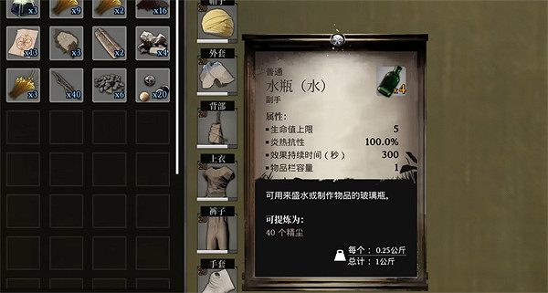 《夜鶯傳說》無限刷精華方法