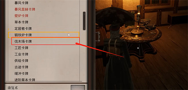 《夜鶯傳說》四個物理綠色詞條獲取方法