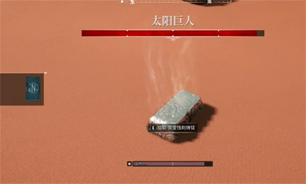 《夜鶯傳說》太陽巨人上供方法 《夜鶯傳說》太陽巨人上供方法