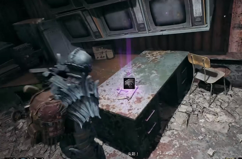 《遺跡2》根蔓地球隱藏武器獲得方法介紹 《遺跡2》根蔓地球隱藏武器獲得方法介紹