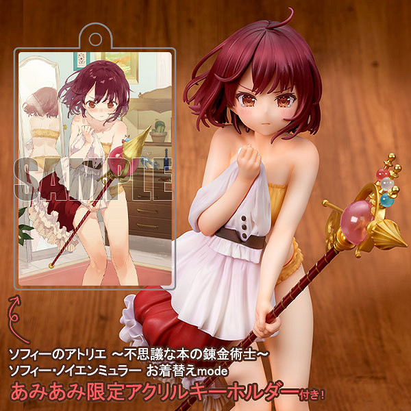 嬌羞可愛身姿誘人！《蘇菲的鍊金工房2》推出蘇菲手辦