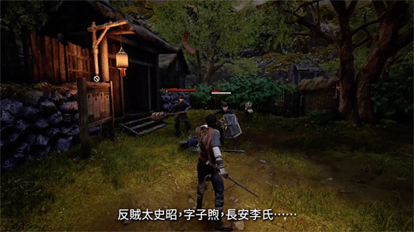 《軒轅劍7》新中文預告公布 5月30日登陸Switch平台 《軒轅劍7》新中文預告公布 5月30日登陸Switch平台