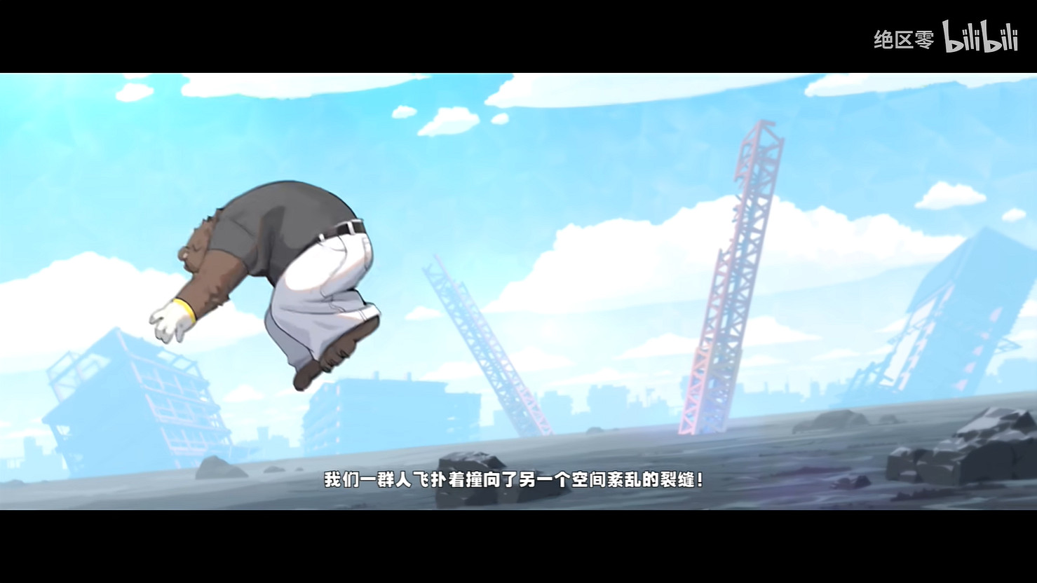 想像過嘲笑老板的畫面嗎《絕區零》新角色珂蕾妲PV 想像過嘲笑老板的畫面嗎《絕區零》新角色珂蕾妲PV