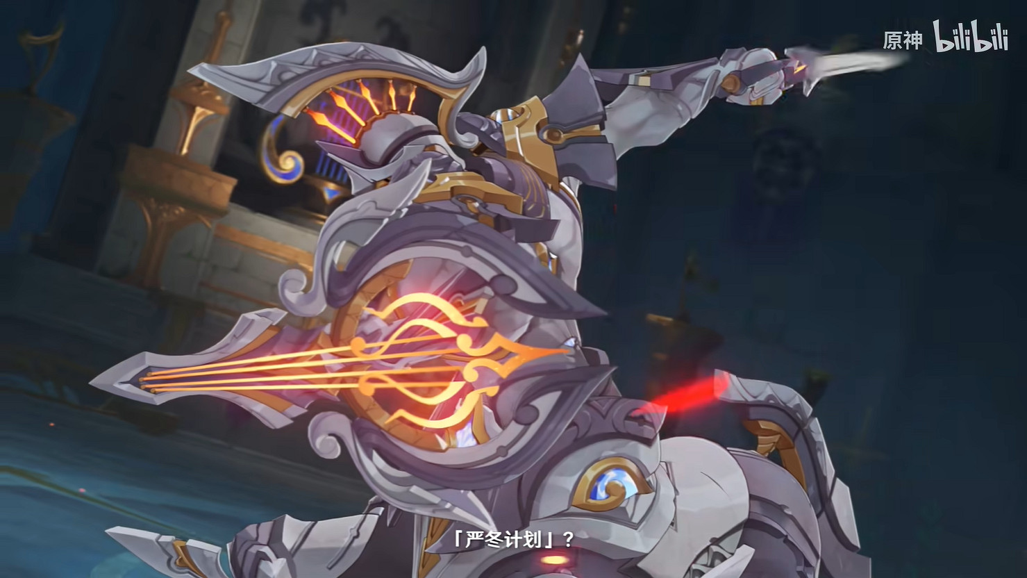 《原神》4.6版本前瞻：阿蕾奇諾打完就進卡池！？