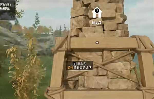 《夜鶯傳說》不能傳送回家解決方法