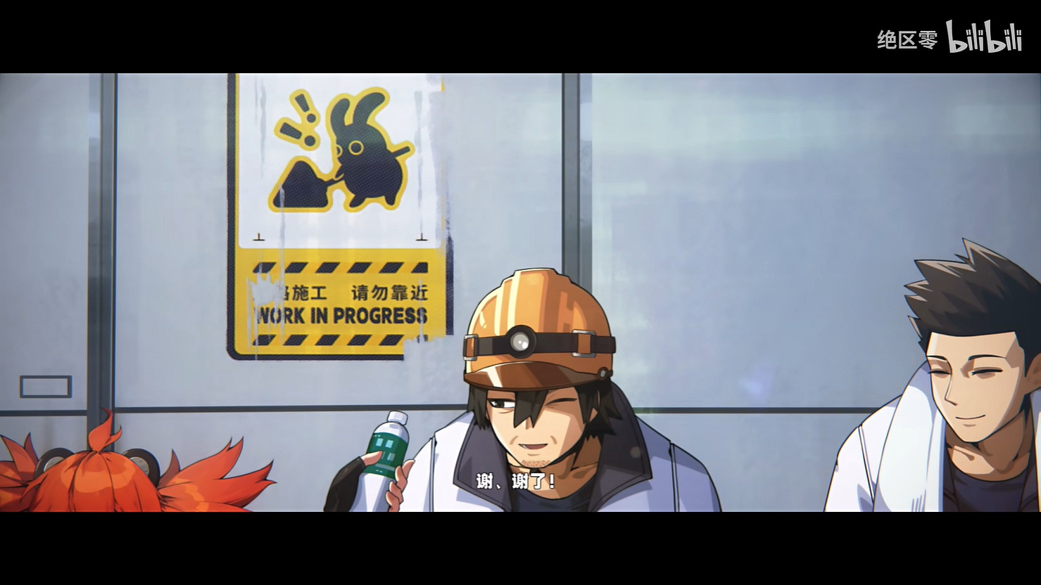 想像過嘲笑老板的畫面嗎《絕區零》新角色珂蕾妲PV 想像過嘲笑老板的畫面嗎《絕區零》新角色珂蕾妲PV