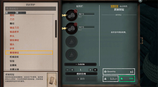 《夜鶯傳說》資源獲取方法