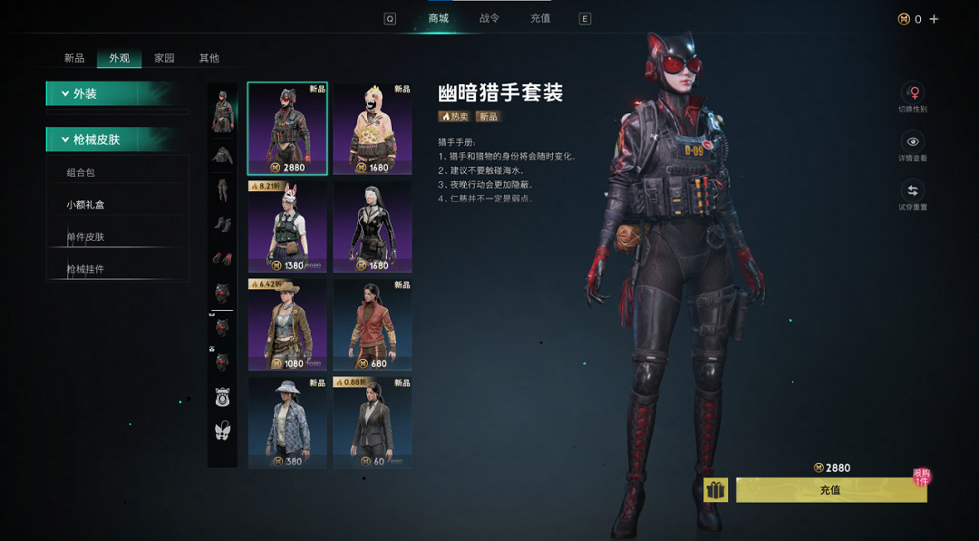 《七日世界》多端測試火熱進行 上線即送公測紅龍套 《七日世界》多端測試火熱進行 上線即送公測紅龍套