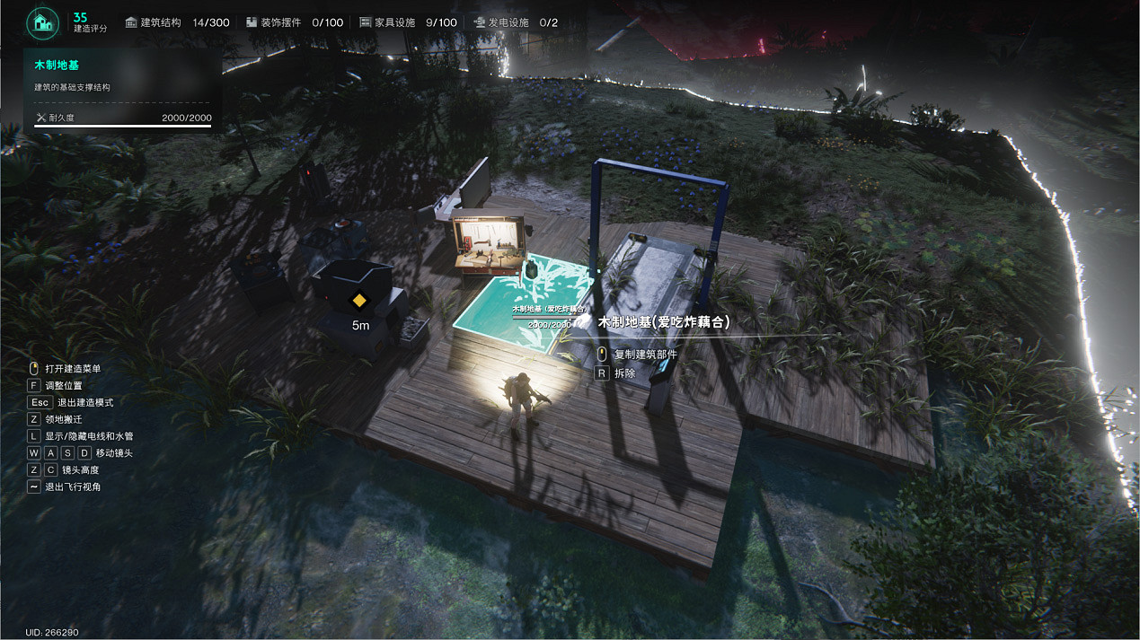 《七日世界》多端測試火熱進行 上線即送公測紅龍套 《七日世界》多端測試火熱進行 上線即送公測紅龍套