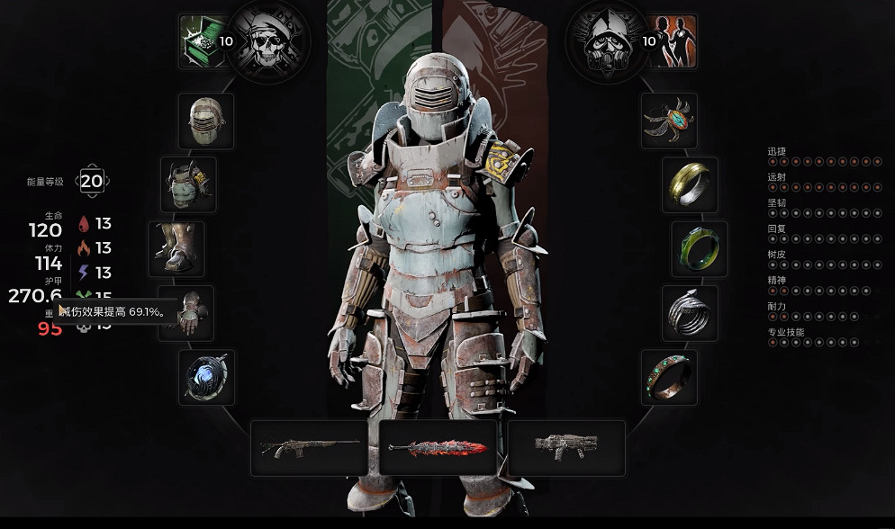 《遺跡2》亮鋼戒指獲得方法介紹 《遺跡2》亮鋼戒指獲得方法介紹