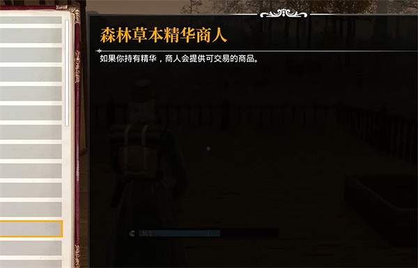 《夜鶯傳說》定居者至高卡牌獲取方式 《夜鶯傳說》定居者至高卡牌獲取方式