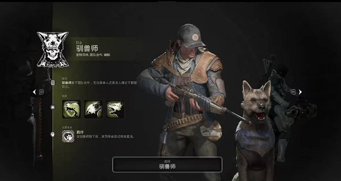 《遺跡2》次要職業推薦 《遺跡2》次要職業推薦