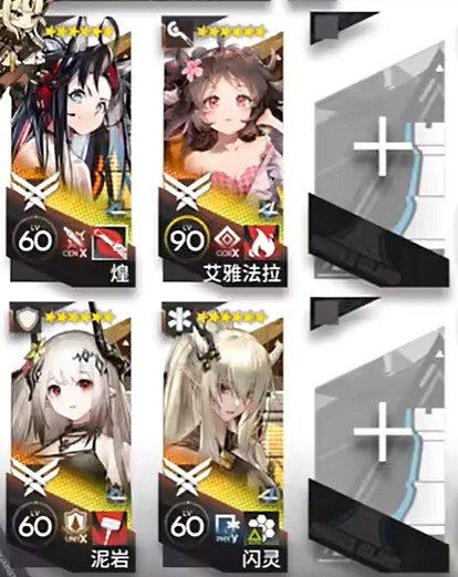 《明日方舟》BB-8終局倒計時擺完掛機