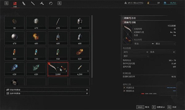 《P 的謊言》所有武器獲取方法 《P 的謊言》所有武器獲取方法