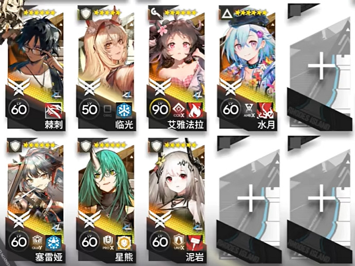 《明日方舟》BB-10再見再見擺完掛機