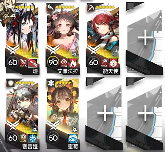 《明日方舟》BB-7陰影顯現擺完掛機 《明日方舟》BB-7陰影顯現擺完掛機