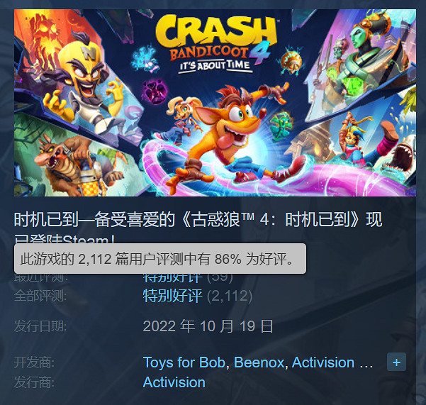 新的里程碑！《袋狼大進擊4》全球累計銷量突破500萬份！