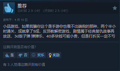 表現出色!第三人稱射擊《太陽之子》獲Steam特別好評 表現出色!第三人稱射擊《太陽之子》獲Steam特別好評