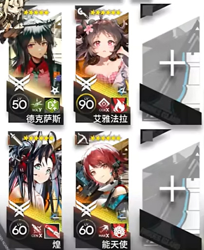 《明日方舟》BB-3無聲破裂擺完掛機 《明日方舟》BB-3無聲破裂擺完掛機