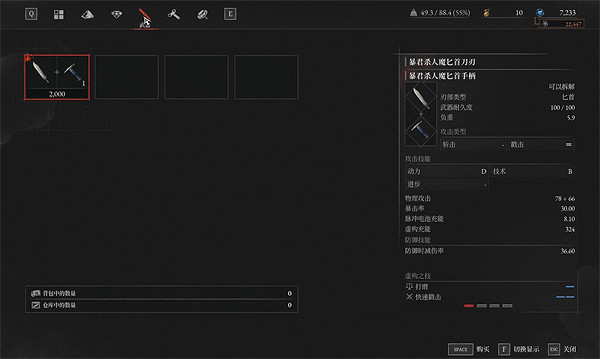 《P 的謊言》所有武器獲取方法 《P 的謊言》所有武器獲取方法