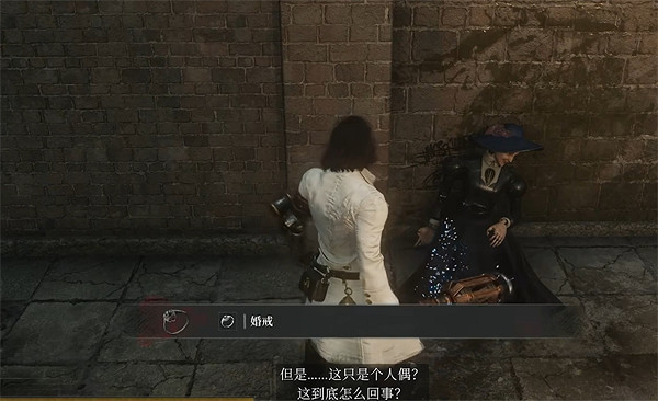 《P 的謊言》朱利安妻子位置介紹 《P 的謊言》朱利安妻子位置介紹