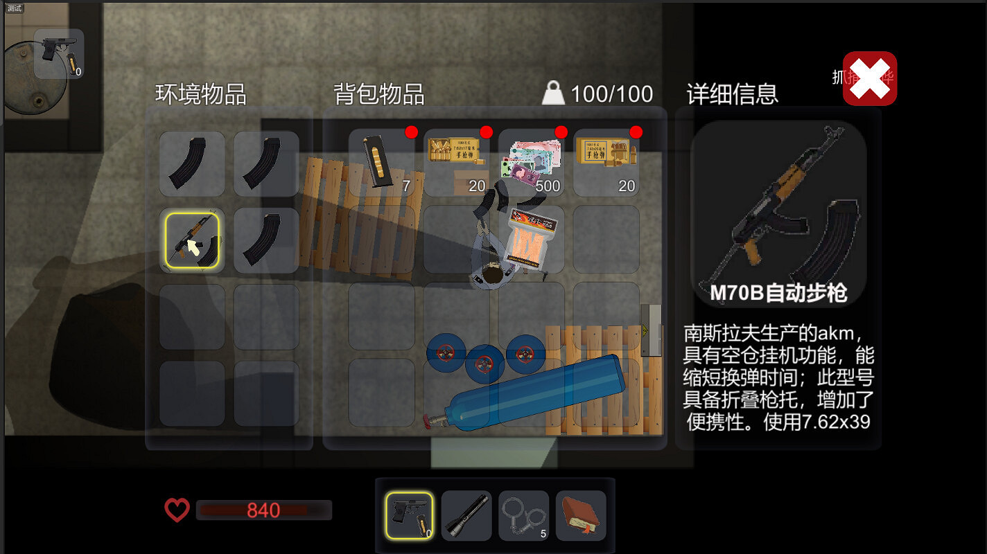 角色扮演動作遊戲《銀色盾牌》Steam頁面上線 發售日待定