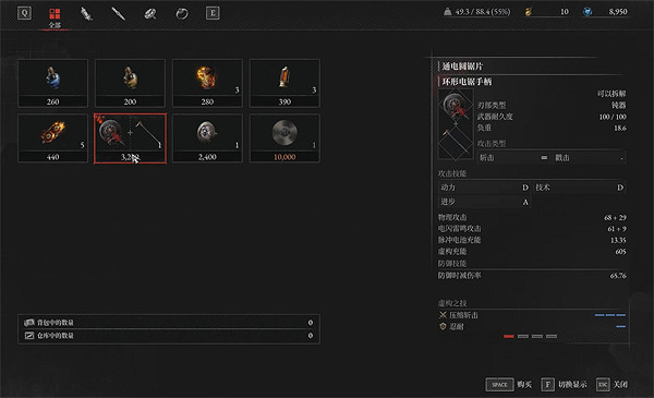 《P 的謊言》所有武器獲取方法 《P 的謊言》所有武器獲取方法