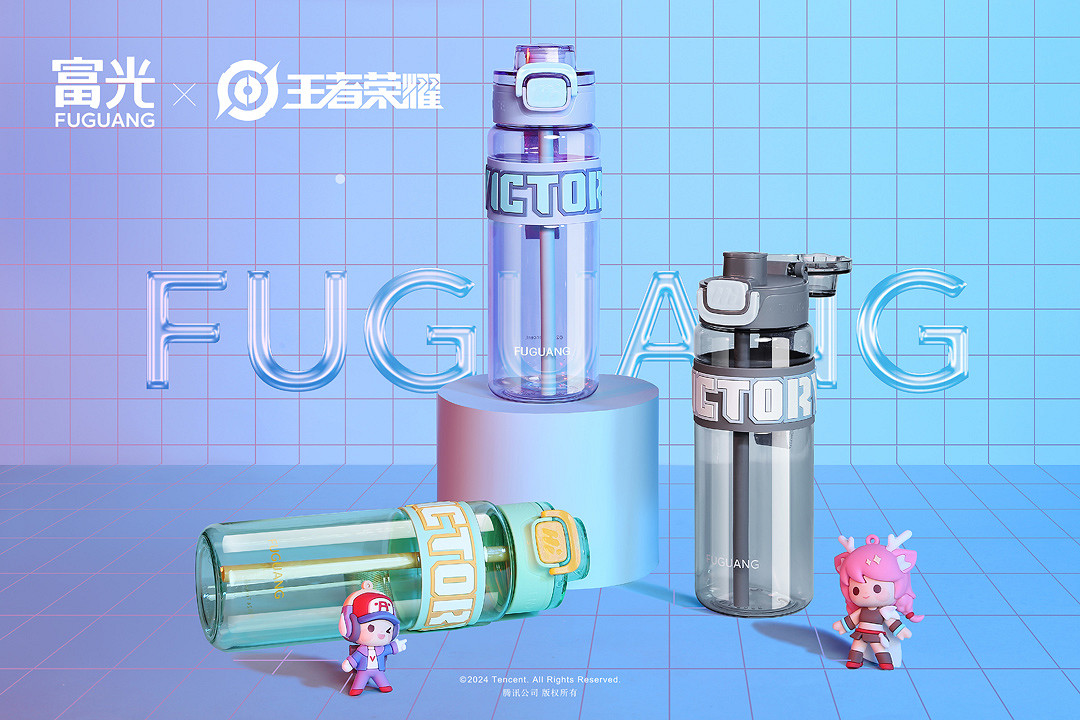 富光帶你領略萌力出擊，用“補水王者”助你贏得遊戲勝利