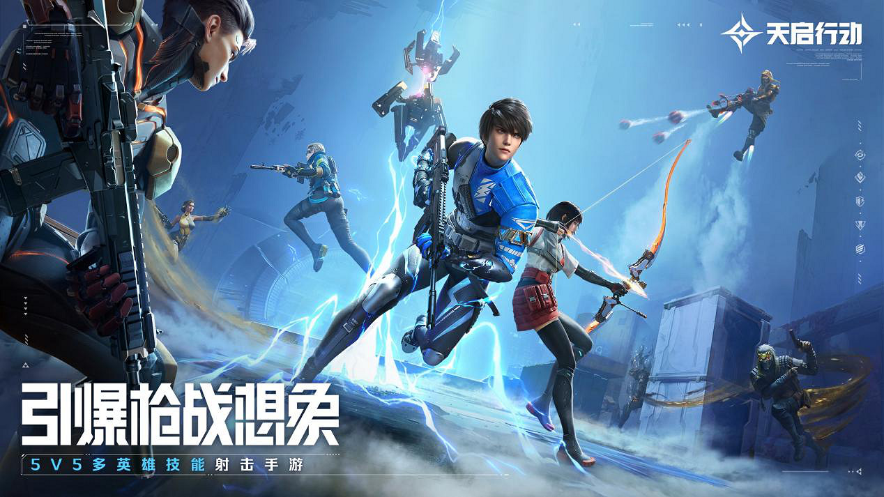 鬥陣特攻尚未回歸,網易卻有另一款英雄射擊手遊大作坐等上線 鬥陣特攻尚未回歸,網易卻有另一款英雄射擊手遊大作坐等上線