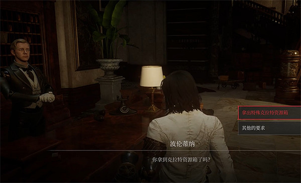 《P 的謊言》雨果背後的門開啟方法 《P 的謊言》雨果背後的門開啟方法