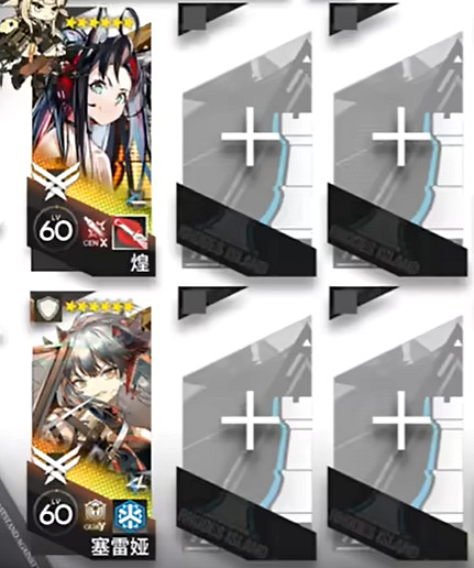 《明日方舟》BB-2命途何在擺完掛機