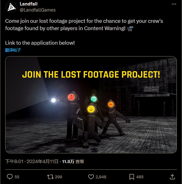 你的《內容警告》影片可能成為遊戲內的“遺失錄影” 你的《內容警告》影片可能成為遊戲內的“遺失錄影”