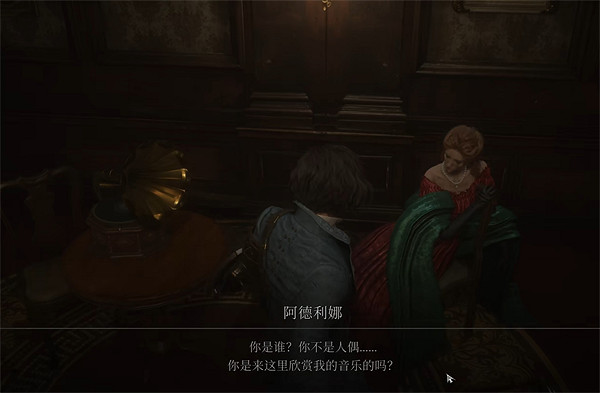 《P 的謊言》女歌手位置介紹 《P 的謊言》女歌手位置介紹