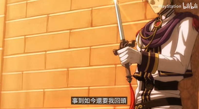 PS5/PS4版《伊蘇回憶》官方預告公布!5月23日正式登陸 PS5/PS4版《伊蘇回憶》官方預告公布!5月23日正式登陸