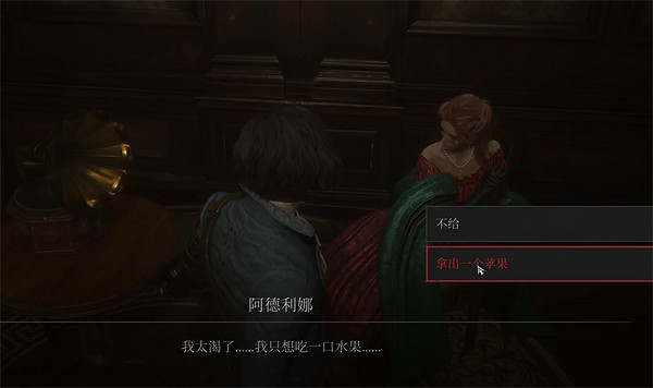 《P 的謊言》女歌手位置介紹 《P 的謊言》女歌手位置介紹